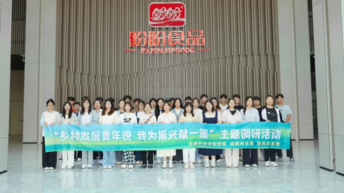 团滁州市委开展“乡村发展青年说 我为振兴献一策”主题活动