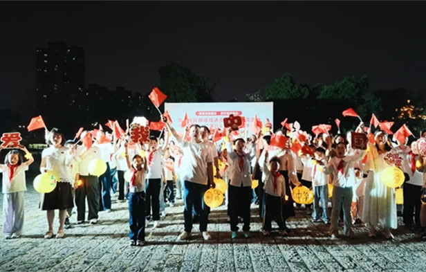 滁州市民族团结进步宣传周示范活动暨青年夜校“万家灯火”主题手